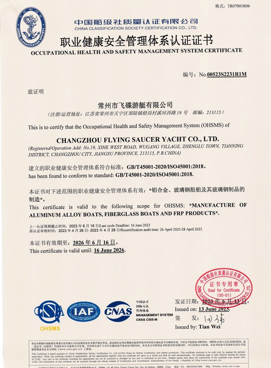 資質(zhì)證書(shū)